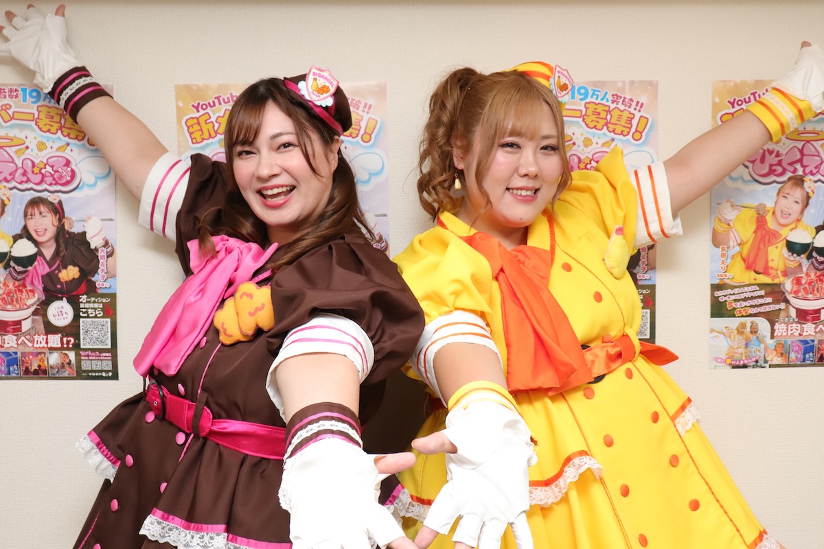 肥満落下系堕天使アイドル、びっくえんじぇる大橋ミチ子・多田えり