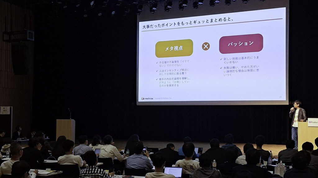 大企業×ベンチャーの共生が生んだ、腸内タイプ別パーソナルケアサービス「インナーガーデン」誕生秘話：無理ゲーを乗り越えた挑戦