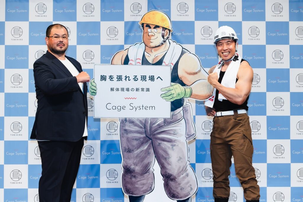 なかやまきんに君が飛散事故対策システム「Cage System」応援隊長に就任！解体屋ゲン姿でもしもの備えの重要性をアピール