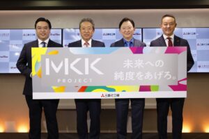 川崎から世界を循環型社会へ！三菱化工機が中心となる一大プロジェクト「MKK PROJECT by 三菱化工機」がスタート