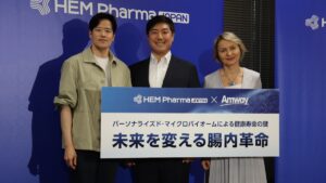 「未来を変える腸内革命」が日本で始動！ HEM Pharmaと日本アムウェイが描く”パーソナライズド・ヘルスケア”の未来