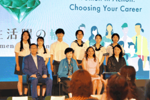 東京都主催「Women in Action: Choosing Your Career」で女性活躍の未来を考える