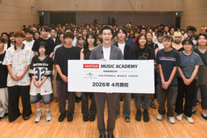 粗品がガチで曲作りの極意語る！ 来年開校「バンタンミュージックアカデミー」特別公開授業レポート