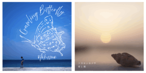 ドラマ「Love Sea～愛の居場所～」主題歌otokumo『Crawling Butterfly』、フウセンカヅラ『君と僕』が9月1日(月)よりリリース開始