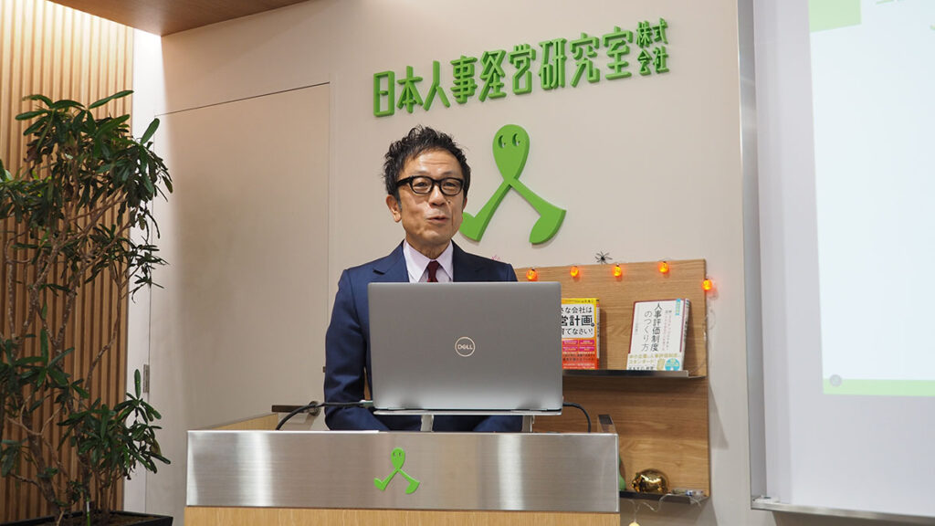 Z世代の早期離職はなぜ起こる？ カギは「経営計画」と連動した人事評価制度による”成長実感”の醸成
