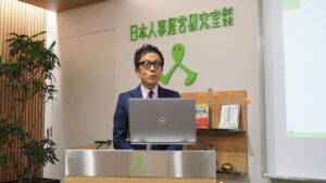 Z世代の早期離職はなぜ起こる？ カギは「経営計画」と連動した人事評価制度による”成長実感”の醸成