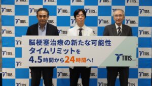 脳梗塞治療の未来を変えるか？ 創薬ベンチャー・ティムスが新薬候補「TMS-007」の可能性を発表