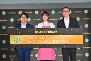 セブン-イレブンがブラックフライデーに本格参戦！ 11/27から4日間限定で「揚げ鶏」や「コロッケ」が半額に！