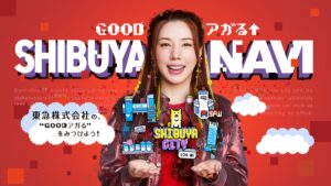 仲 里依紗さんがナビする“アガる渋谷”　東急が描くピクセルアートのまちづくりCM公開