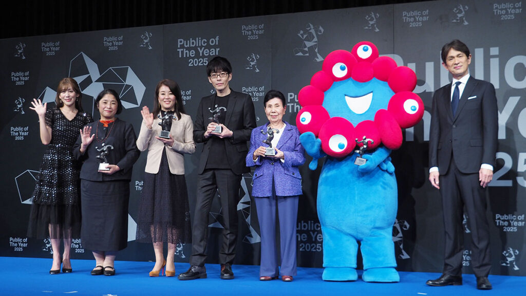 2025年を象徴する“行動者”たちが集結！ 「Public of The Year 2025」授賞式レポート