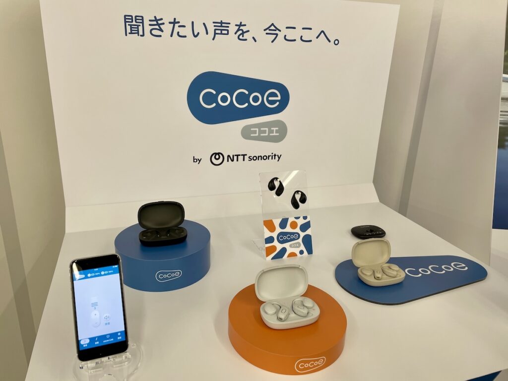 NTTソノリティから世界初のオープンイヤー型集音器「cocoe Ear」が誕生！ 12月23日(火)よりクラウドファンディング開始