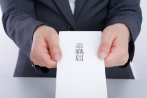休み明けに下される決断、増加する「あけおめ退職」と離職を招く職場の共通点
