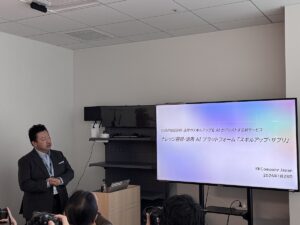 AIが社員のスキルアップを支援する新サービス「スキルアップ・サプリ」提供開始