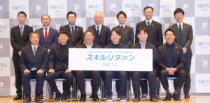 強い静岡を“人”で作る！ パーソルキャリアHiProが12地域目となる「スキルリターン」を始動