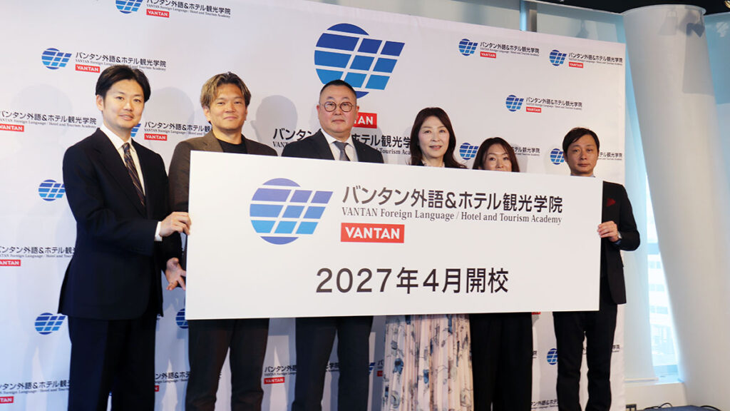 「金銭的理由」で諦めない留学を。バンタンがワーキングホリデーをカリキュラム化した新スクールを2027年開校