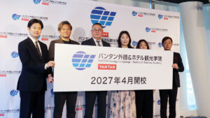 「金銭的理由」で諦めない留学を。バンタンがワーキングホリデーをカリキュラム化した新スクールを2027年開校