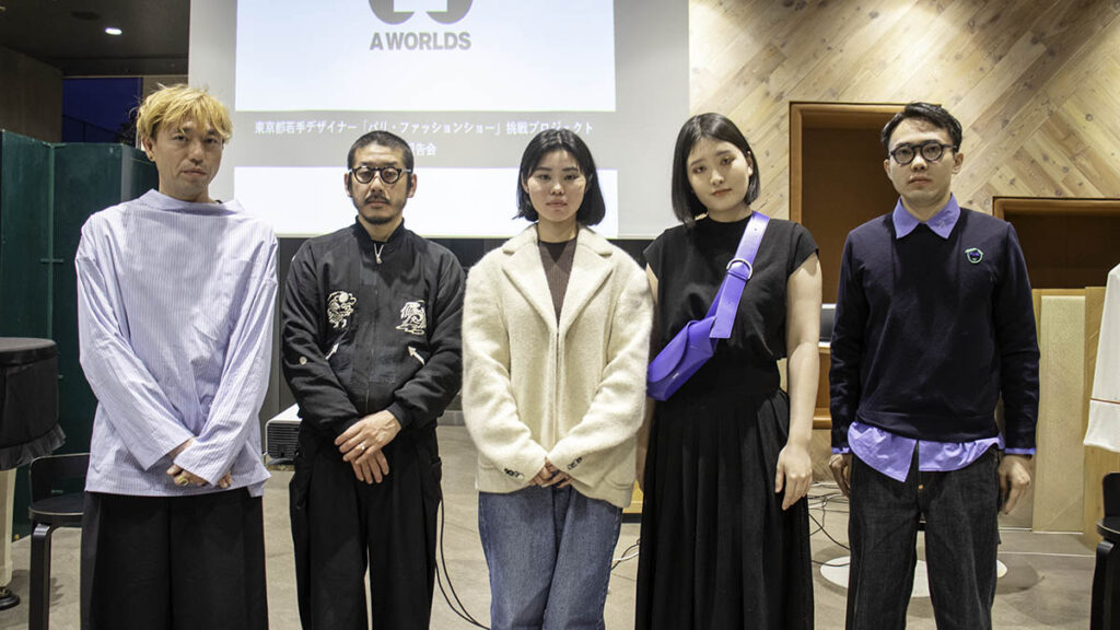 東京をパリ、ミラノ、ニューヨーク、ロンドンと並ぶファッション拠点に――東京都が若手デザイナーを支援する「パリ・ファッションショー」挑戦プロジェクト報告会レポート