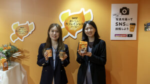 「先入観」を捨てて、おいしさに驚く！ UCCが仕掛ける“正体不明”のコーヒー体験イベント