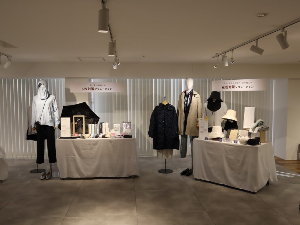 約95％が実感する「二季化」の悩み、KEYUCAが解決！ 2026年春の「シン・生活」を支える、賢い“生活投資財”とは？