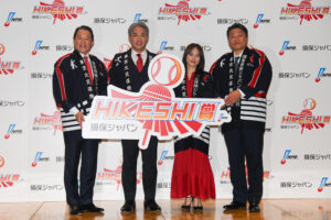 プロ野球界最高の“火消し役”は誰だ！ 「損保ジャパン HIKESHI賞」設立発表会