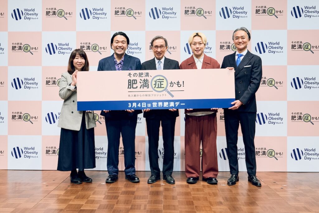見取り図・盛山晋太郎、「肥満と肥満症の違いを何よりも知ってもらいたい！」「その肥満、肥満症かも！」プロジェクト発表会