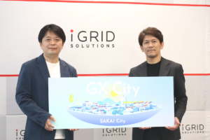 アイ・グリッド、自治との体初の取り組みの再エネ循環供給「堺モデル」　GXシティを実現し、再エネの地産地消を目指す