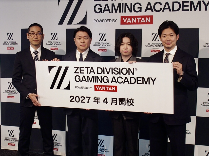 eスポーツ業界の次世代人材を育成する専門スクール『ZETA DIVISION GAMING ACADEMY POWERED BY VANTAN』が2027年4月開校！