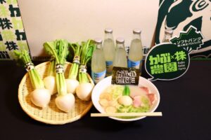 「ソフトバンク個人株主プロジェクト第 4 弾 かぶ × 株農園 味わう大感謝祭」開催！ 成長を祈願した期間限定のラーメンも販売開始