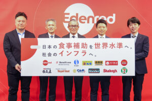 42年ぶりの食事補助非課税限度額アップを商機に「チケットレストラン」が福利厚生サービス大手2社とタッグ