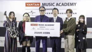 布袋寅泰が伝授する「音楽市場を生き抜く極意」とは？ デジタル時代の音楽専門校、竣工目前の新校舎で開校イベント開催