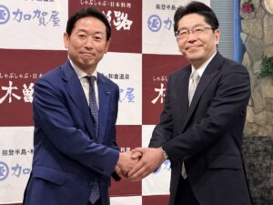 【木曽路×加賀屋】能登復興と和文化継承に向けた共同プロジェクト始動