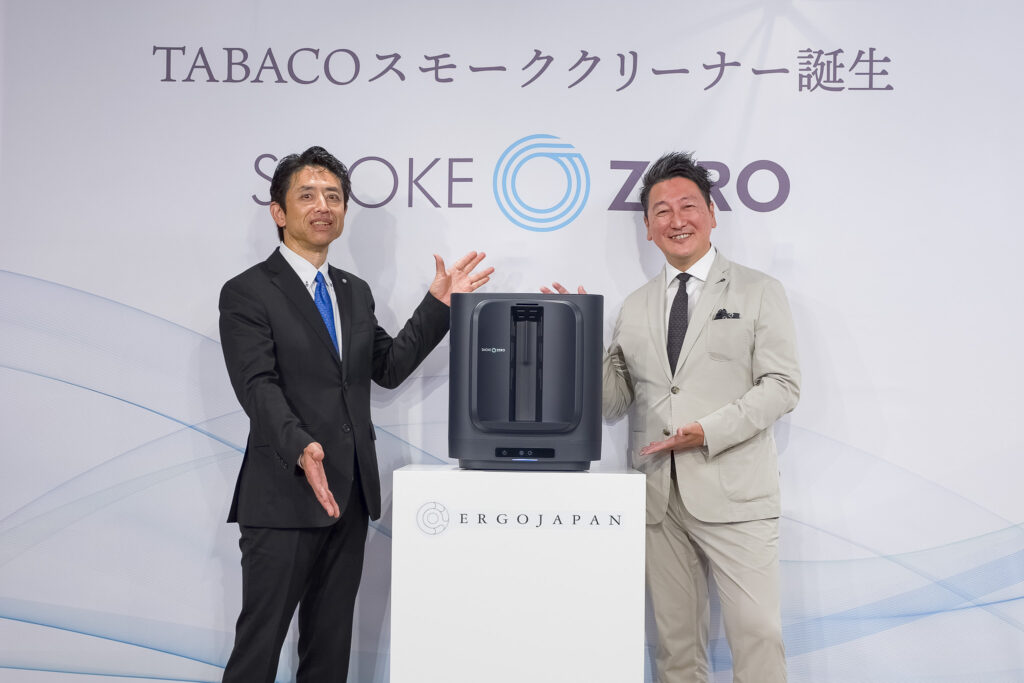 家庭内分煙の“未解決領域”に挑む！ エルゴジャパンがタバコ専用スモーククリーナー「SMOKE ZERO」を発表