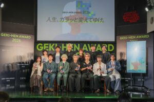 応募総数890作品のグランプリが決定！ 美容業界を担う次世代の才能を発掘するコンテスト「GEKI→HEN AWARD 2026」表彰式を開催