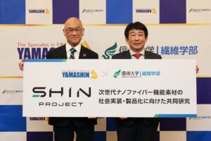 産業用フィルタ技術と繊維研究を掛け合わせ次世代機能素材を開発！ 2030年の社会実装を目指す共同研究「SHIN-PROJECT」始動