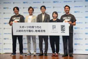 HiPro事業方針説明会、「B.革新」の始動迫るBリーグで副業人材が活躍できる可能性は？