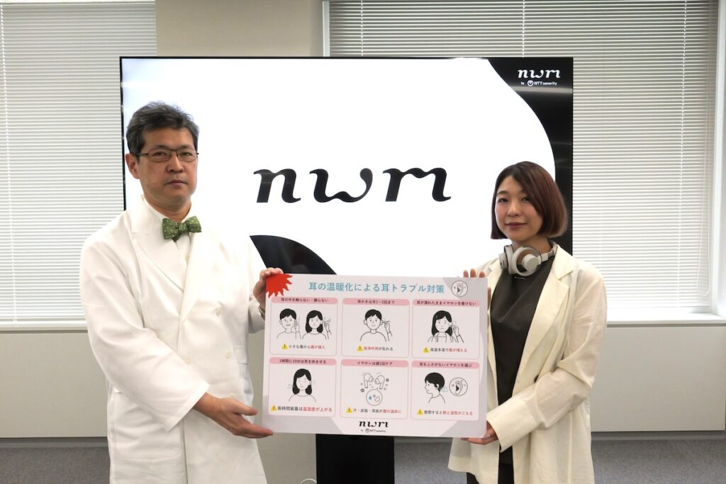 過酷な猛暑下で広がる「耳の温暖化」によるリスク　世代別で異なる耳トラブルの実態と予防策