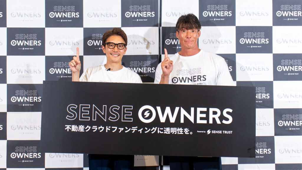 超人・糸井嘉男が“丸裸”で猛アピール！ センス・トラストが仕掛ける、透明性重視の不動産クラファン「SENSE OWNERS」発表会レポート