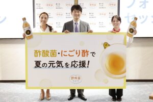 「免疫バテ」に要注意——酷暑時代の今こそ知りたい、酢酸菌にごり酢の力