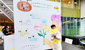 手書きのメッセージで幸福度UP！ 渋谷ヒカリエ１Fに『言葉を贈るコーヒースタンドby ポスト・イット(R) ブランド』登場