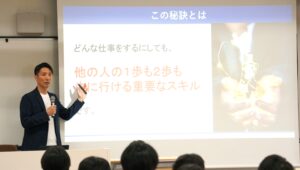企業へ提案・経営支援するなら「課題を正しく理解すること」が必要～感謝され成果を出す実務家になるには？