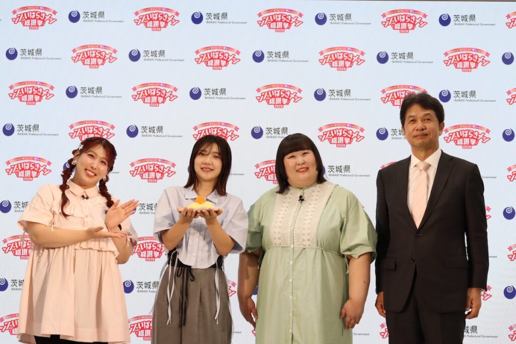 茨城・全44市町村のNo.1グルメを決める「シン・いばらきメシ総選挙2026」開幕！ 特別審査員には3時のヒロインが就任