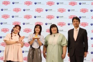 茨城・全44市町村のNo.1グルメを決める「シン・いばらきメシ総選挙2026」開幕！ 特別審査員には3時のヒロインが就任