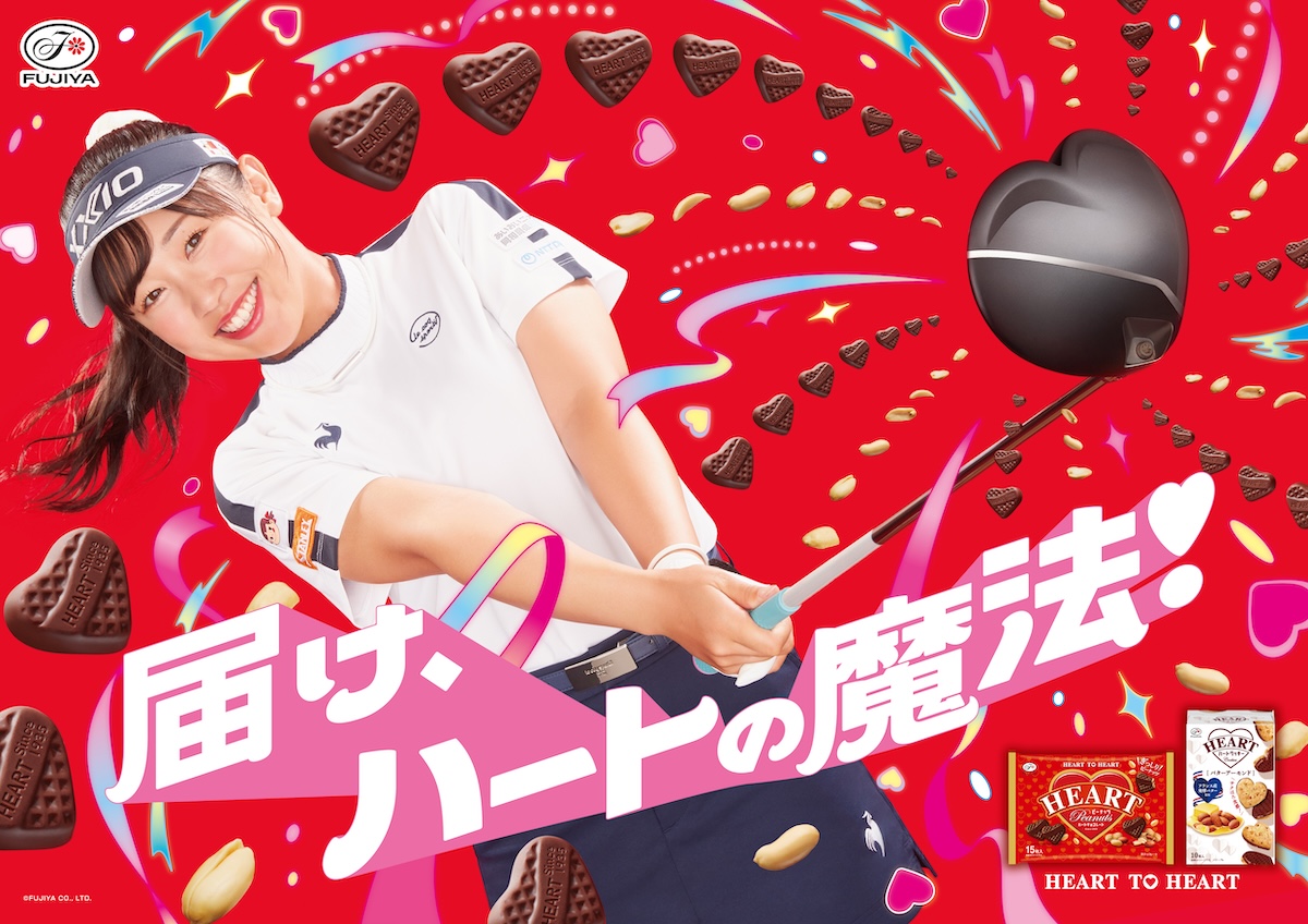 プロゴルファー菅沼菜々がピンク髪の“魔法少女”に！ 不二家「ハート