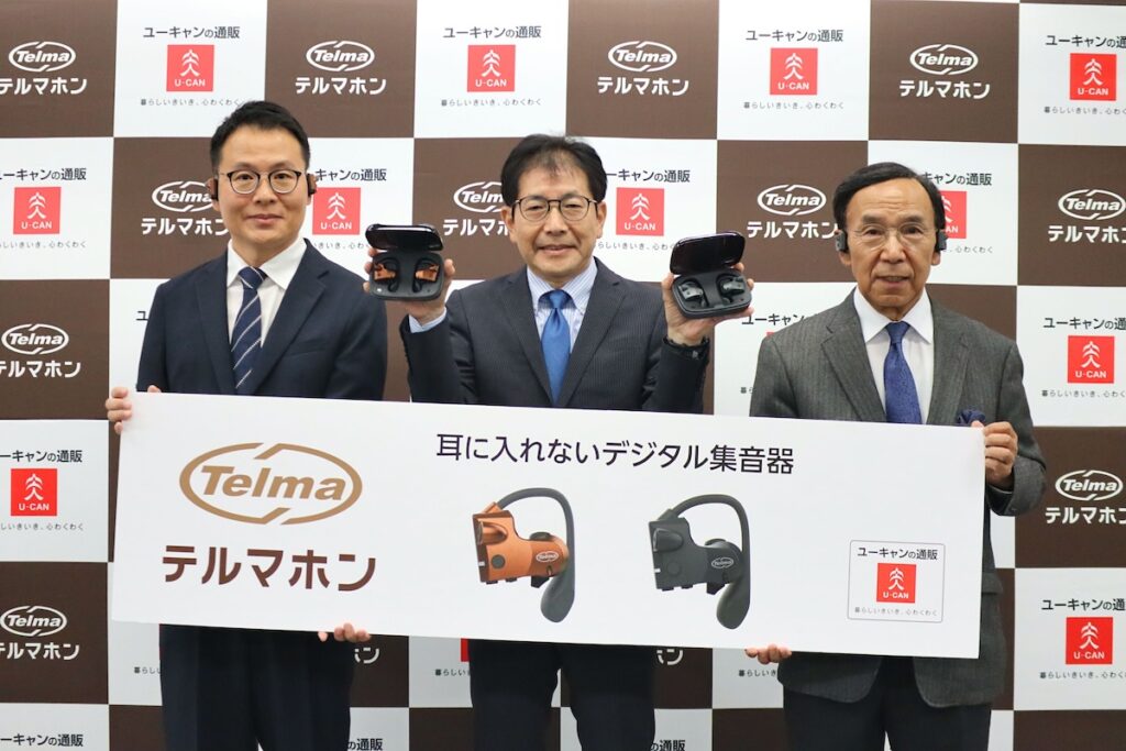 ユーキャン、オープンイヤー型集音器「テルマホン」を発売！ 聞こえの先にある、暮らしの“楽しみ”を支える開発の舞台裏