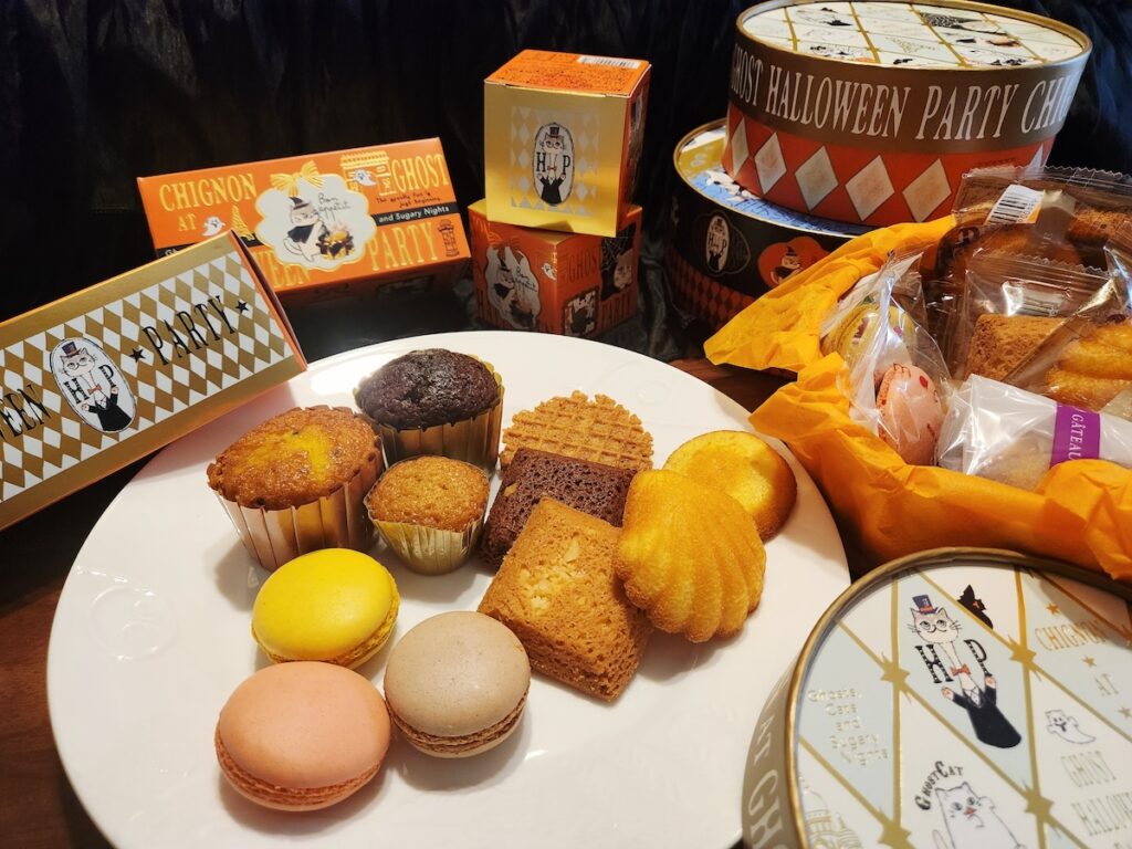 【銀座ブールミッシュ】心奪われるキュートなハロウィン限定パッケージに、ファン待望の特別な新商品も！
