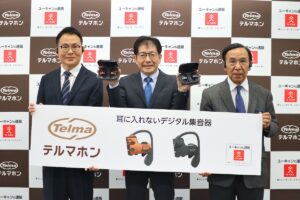ユーキャン、オープンイヤー型集音器「テルマホン」を発売！ 聞こえの先にある、暮らしの“楽しみ”を支える開発の舞台裏