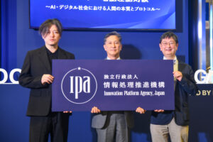 情報技術の普及からイノベーションの共創基盤に変化遂げるIPAが、CEATEC 2026で「テクノロジー右脳左脳対談」を開催