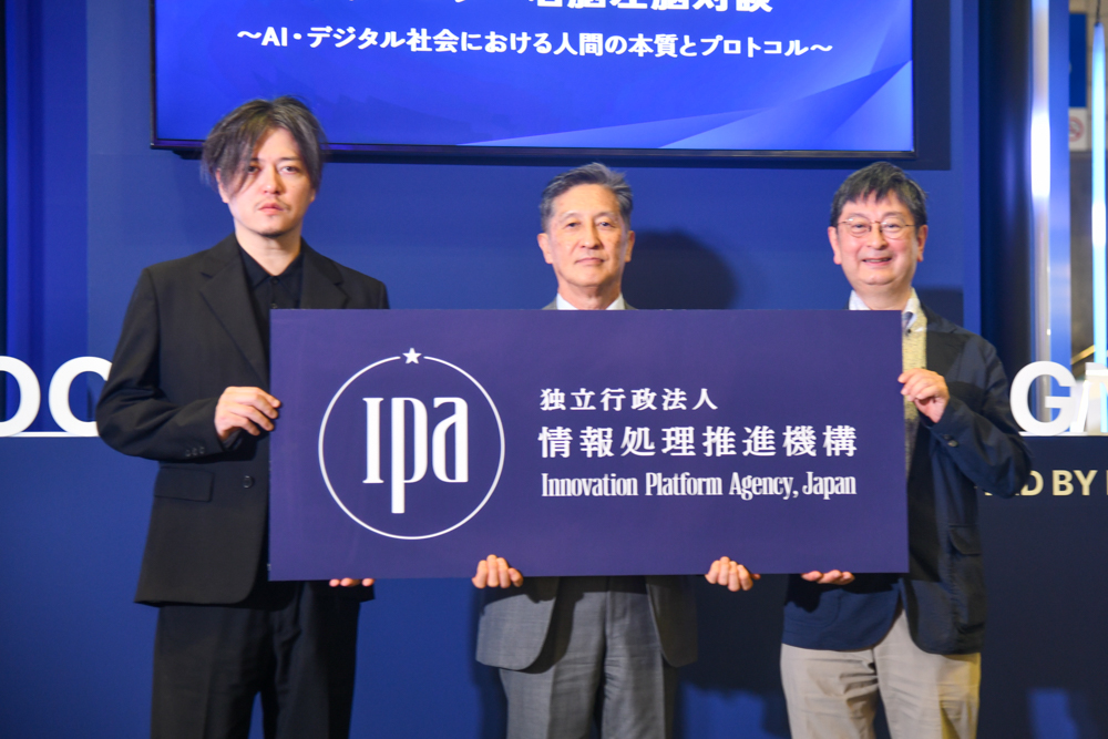 情報技術の普及からイノベーションの共創基盤に変化遂げるIPAが、CEATEC 2026で「テクノロジー右脳左脳対談」を開催