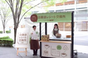 食事のレシートがコーヒーに変わる!? UCC「血糖値レシート交換所」に潜入！ いつもの一杯から始める血糖値ケア