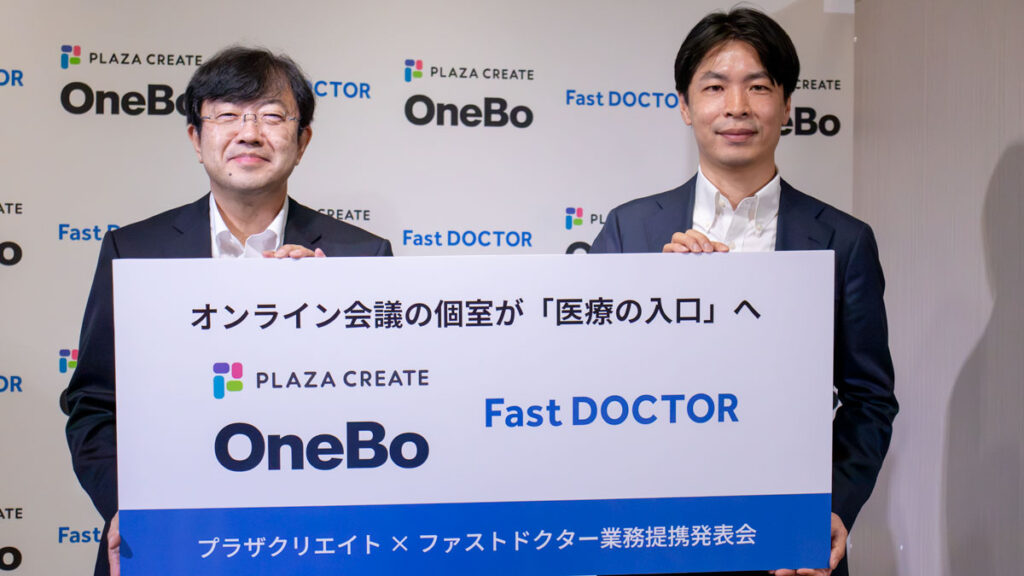 職場の個室ブースが「医療の入口」に！ プラザクリエイト×ファストドクター、時間と場所の制約を超えるオンライン診療の新提案